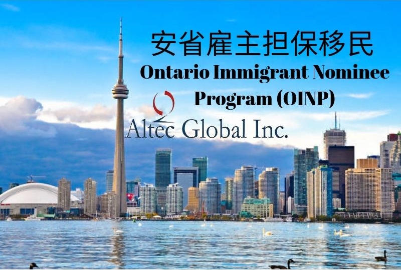 Ontario Immigrant Nominee Program Updates