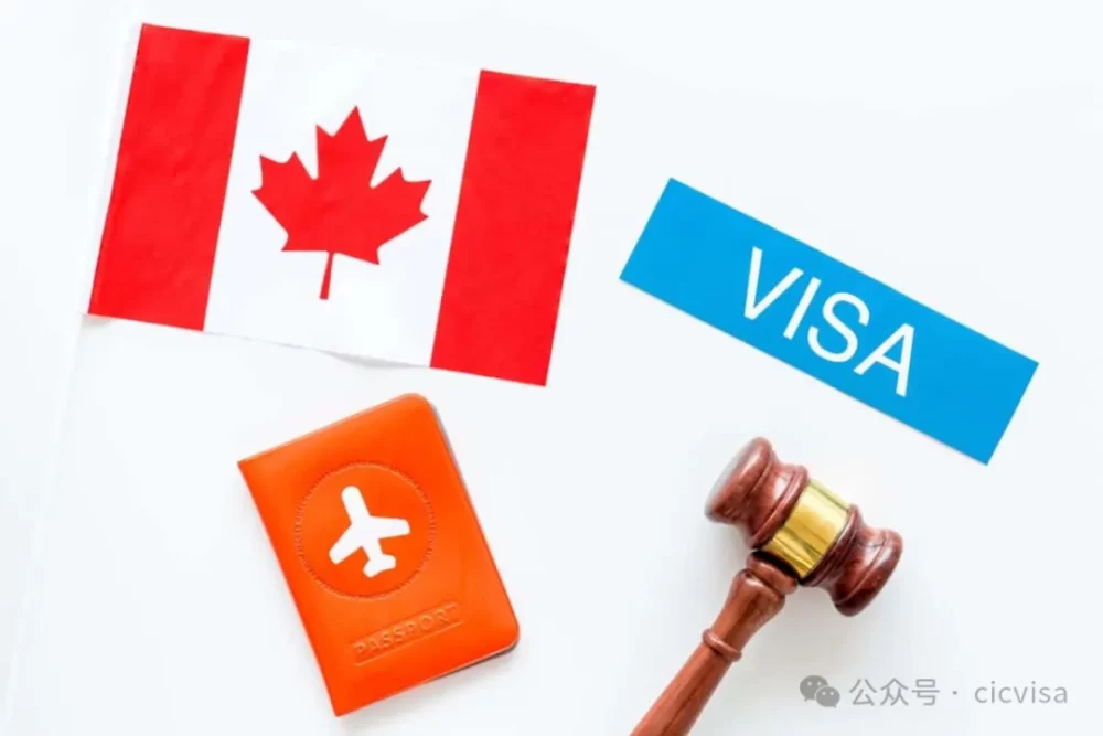 Altec's News | Important Changes to Canada’s 10-Year Multiple-Entry Visa!