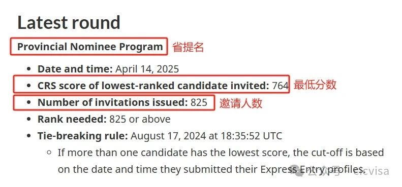 Image 20250415162109