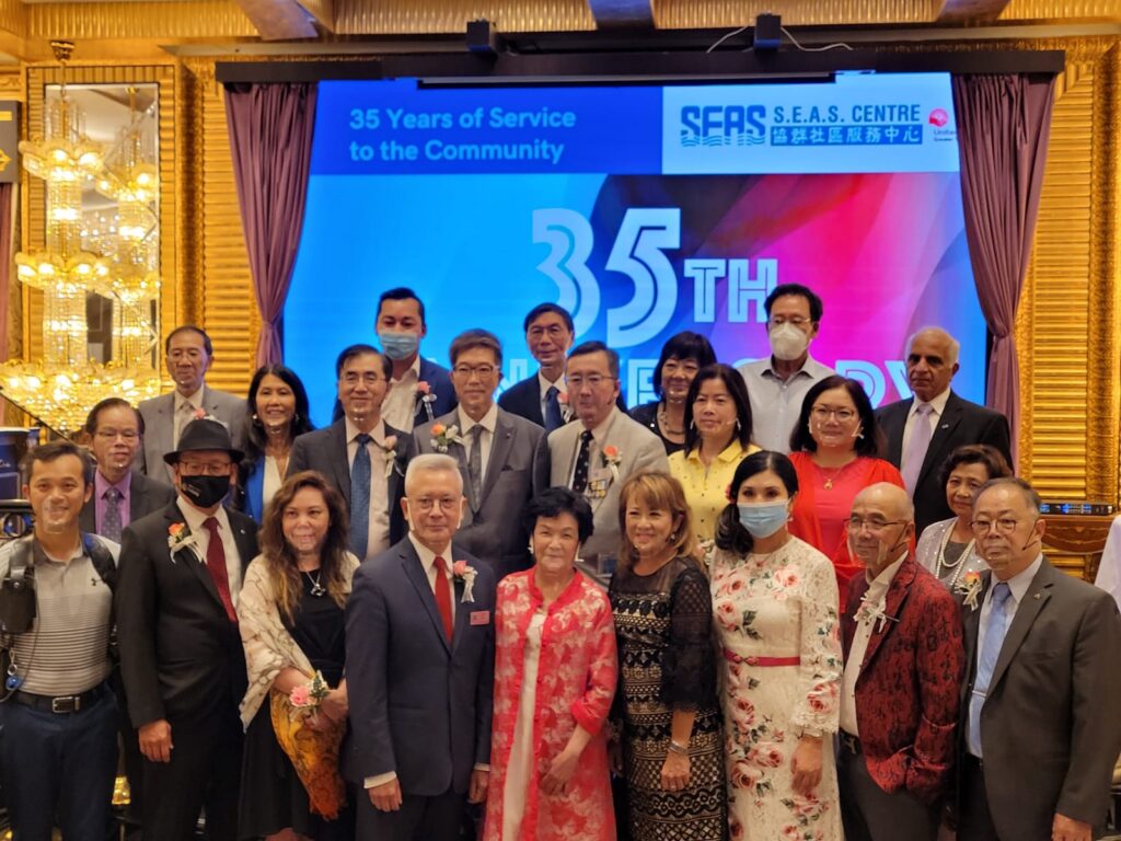 2021 第 35 届 S.E.A.S. 联欢晚会