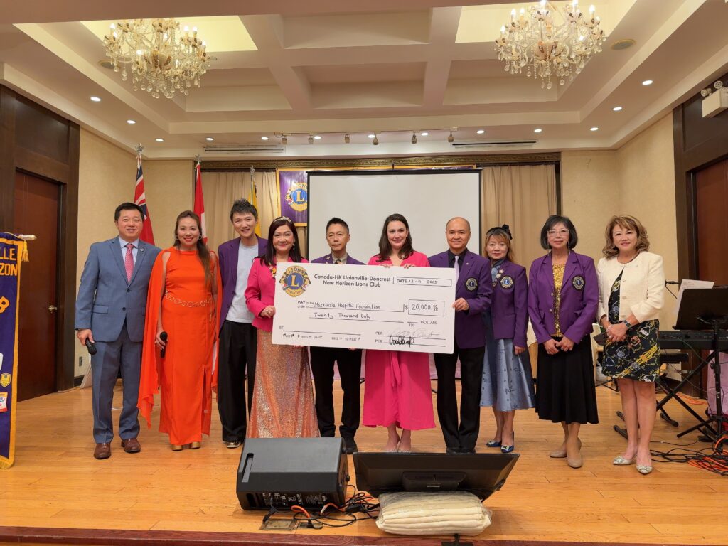 2025 Horizon Lions Club Gala 2025